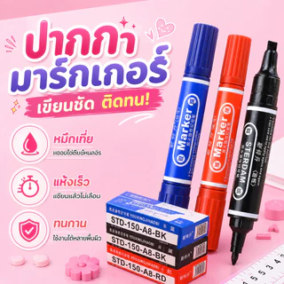 A00115 ปากกาเมจิกซ่อมสีน้ำมัน 2 หัวสีดำ‌ ปากกาเมจิกหัวใหญ่ทนน้ำ‌ เครื่องหมายโลจิสติกส์ขนาดใหญ่‌