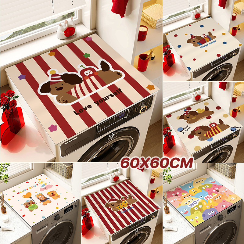 แผ่นรองเครื่องซักผ้า แผ่นรองฝาครอบเครื่องซักผ้า แผ่นดูดซับน้ํา 60x60cm กันฝุ่น กันรอย ตู้เย็นทนความชื้นใช้ได้ทุกบ้าน