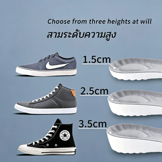 แผ่นรองพื้นรองเท้าเพิ่มความสูง 1.5-3.5 ซม. ซัพพอร์ตดี นุ่มเดินสบาย ระบายอากาศ ป้องกันกลิ่น สูงเนียนไม่มีใครรู้ ส่งไว