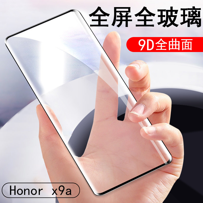 Honor x9c ฟิล์มแก้ว honorx9a Huawei Honor หน้าจอ xa แสงสีฟ้า x9c ระเบิดหน้าจอ huawei h0n0r ป้องกันหน