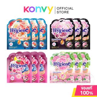 Hygiene Fabric Freshener ไฮยีน ผลิตภัณฑ์ถุงหอม 8g (Sunkiss Blooming/Peony Bloom/Blooming Touch/Sunrise Kiss)