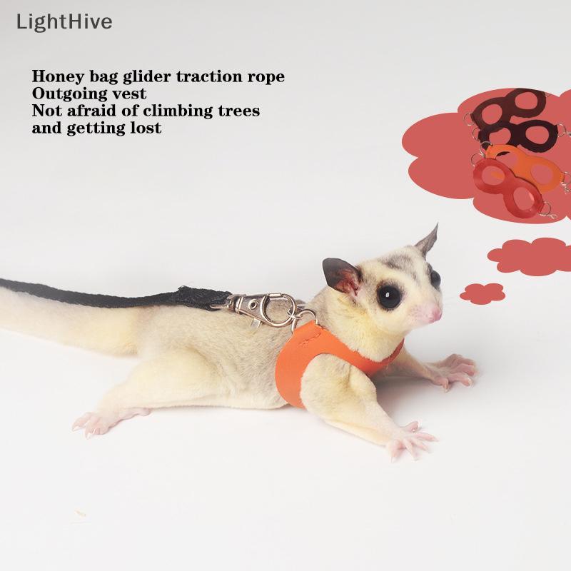 [LightHive] 4 ชิ้นสัตว์เลี้ยงขนาดเล็กสายรัดหน้าอกหนูแฮมสเตอร์สายจูงกระรอกป้องกันการกัดเชือกลากชูก้าเครื่องร่อนกันลมพิเศษเชือกป้องกันการสูญหาย (TH)