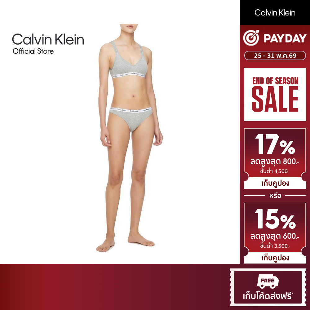 CALVIN KLEIN เสื้อชั้นในผู้หญิง Carousel Padded Bralette แบบตะขอหลัง รุ่น QP3333A P7A - สีเทา