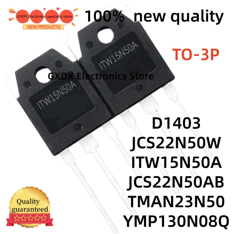 5PCS YMP130N08Q TMAN23N50 2SD1403 D1403 ITW15N50A JCS22N50W JCS22N50AB TO-3P Field Effect ทรานซิสเตอ