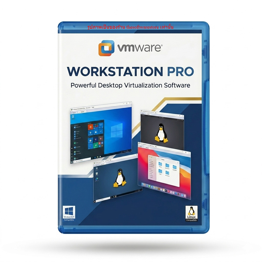 VMware Workstation Pro โปรแกรมจำลองเครื่อง PC สำหรับ Win