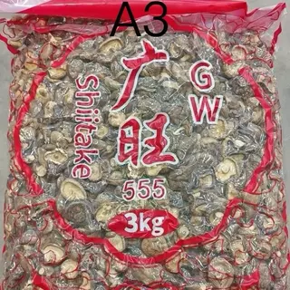 เห็ดหอมแห้ง A3 ขนาด 1 กิโลกรัม ดอกสวย เกรดเอ ลายสวย กรอบ หอมกว่า เหมาะสำหรับประกอบอาหาร คุณภาพดี รสชาติอร่อย