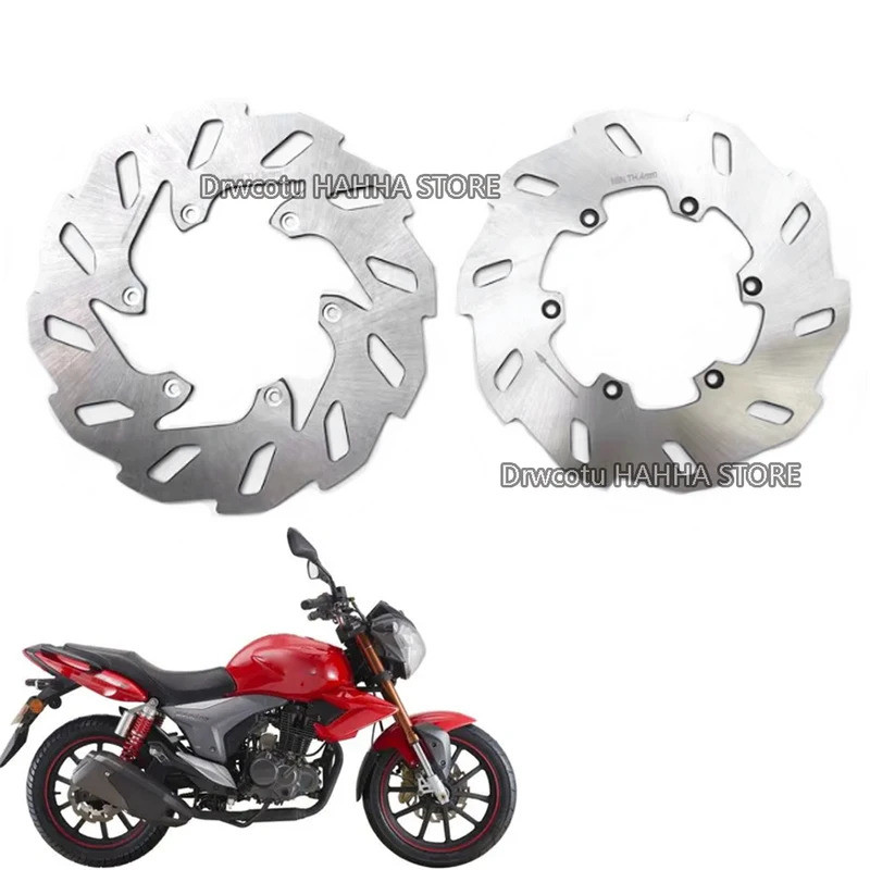 สําหรับ KEEWAY RKV RKV125 RKV150 RKV200 รถจักรยานยนต์ด้านหน้าด้านหลังเบรคไฮดรอลิกแผ่นดิสก์โรเตอร์เบร
