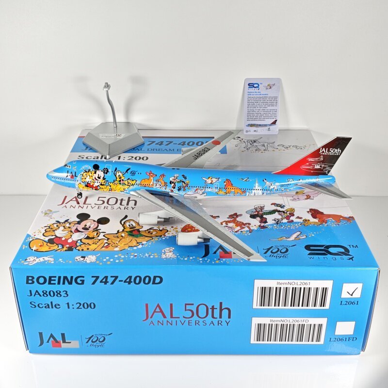 จัดส่งรวดเร็ว - SQ Wings 1: 200 Japan Airlines B747-400 JA8083 JA8904 JA8908 โลหะผสม