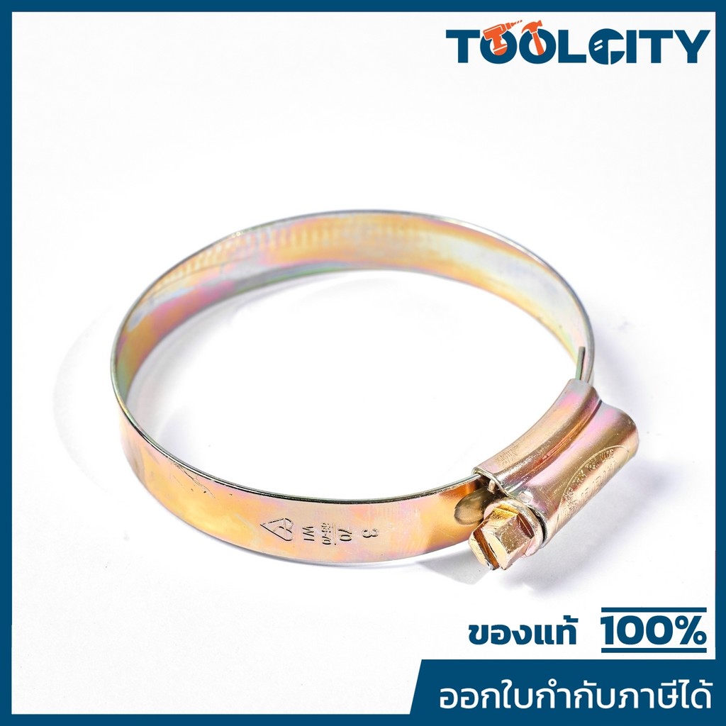 ORBIT (ORBIT) #3 เหล็กรัด ขนาด 55-70 มิล