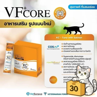 ( ยกกล่อง 30 ซอง ) VFcore VF + core ขนมเลีย อาหารเสริม แมวเลีย หมาเลีย วิตามินรวม