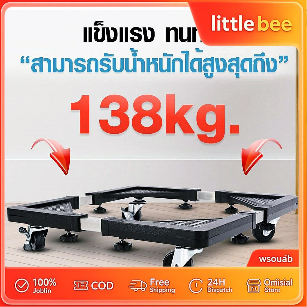 【สามารถรับน้ำหนักได้ 100กก】ฐานถังแก๊ส ฐานรองรองพัดลม ฐานรองแบบล้อเลื่อน อุปกรณ์ช่วยย้ายของล้อเลื่อน ฐานรองอเนกประสงค์