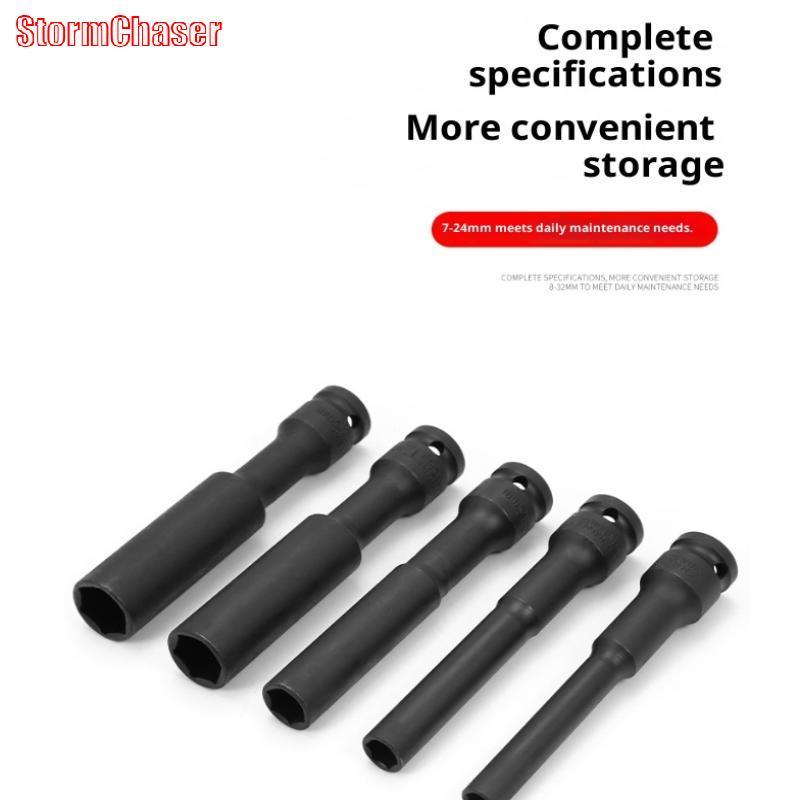 [Storm-t] 2IN1 8-12mm Long Impact Hex Soet Set ประแจ Hex Soet พร้อม Variation 1/2"Drive เหล็กคาร์บอน