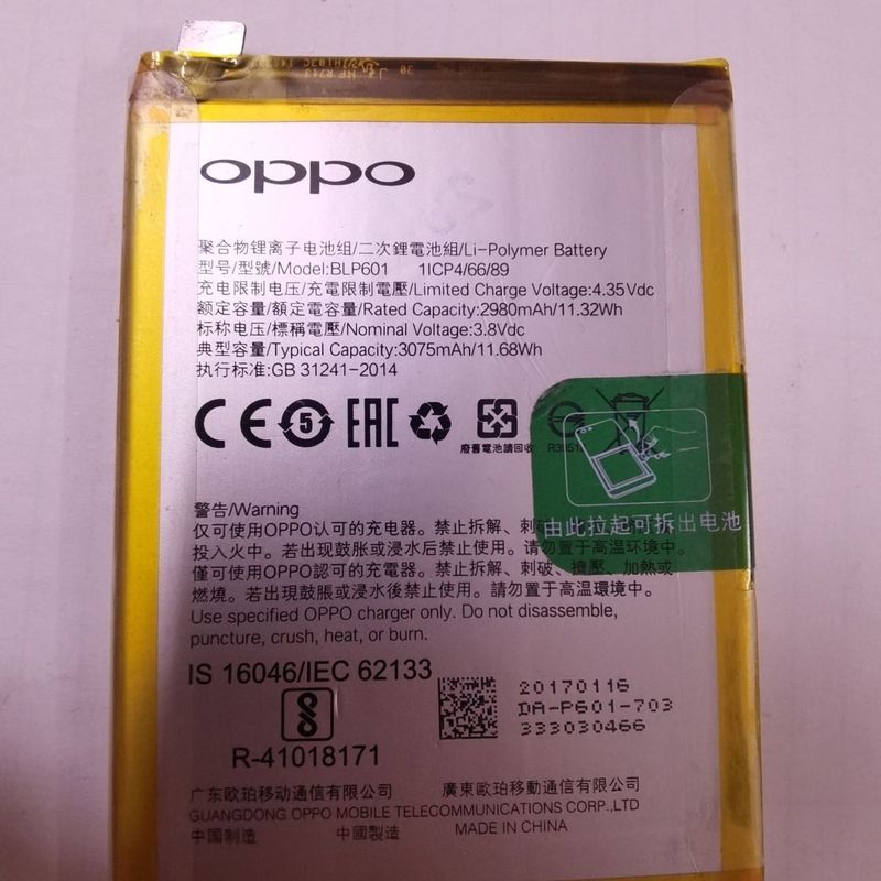 ออปโป้โฟน A53.A59A53MA59S แบตเตอรี่ 601 ฟรีเครื่องมือกาว