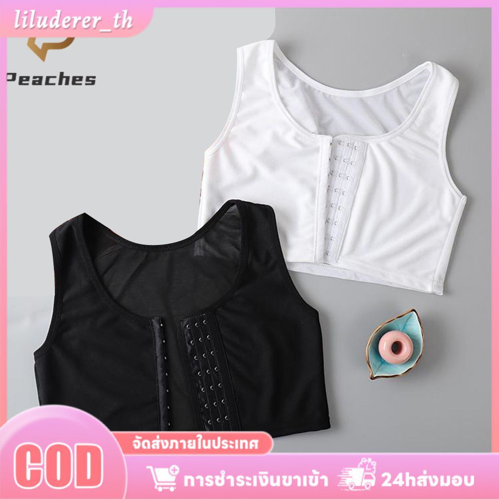 เสื้อครอปสปอร์ตรัดหน้าอกผู้หญิง ระบายอากาศดี ไม่มีสายรัด รัดแบนราบ กระชับยืดหยุ่น HO