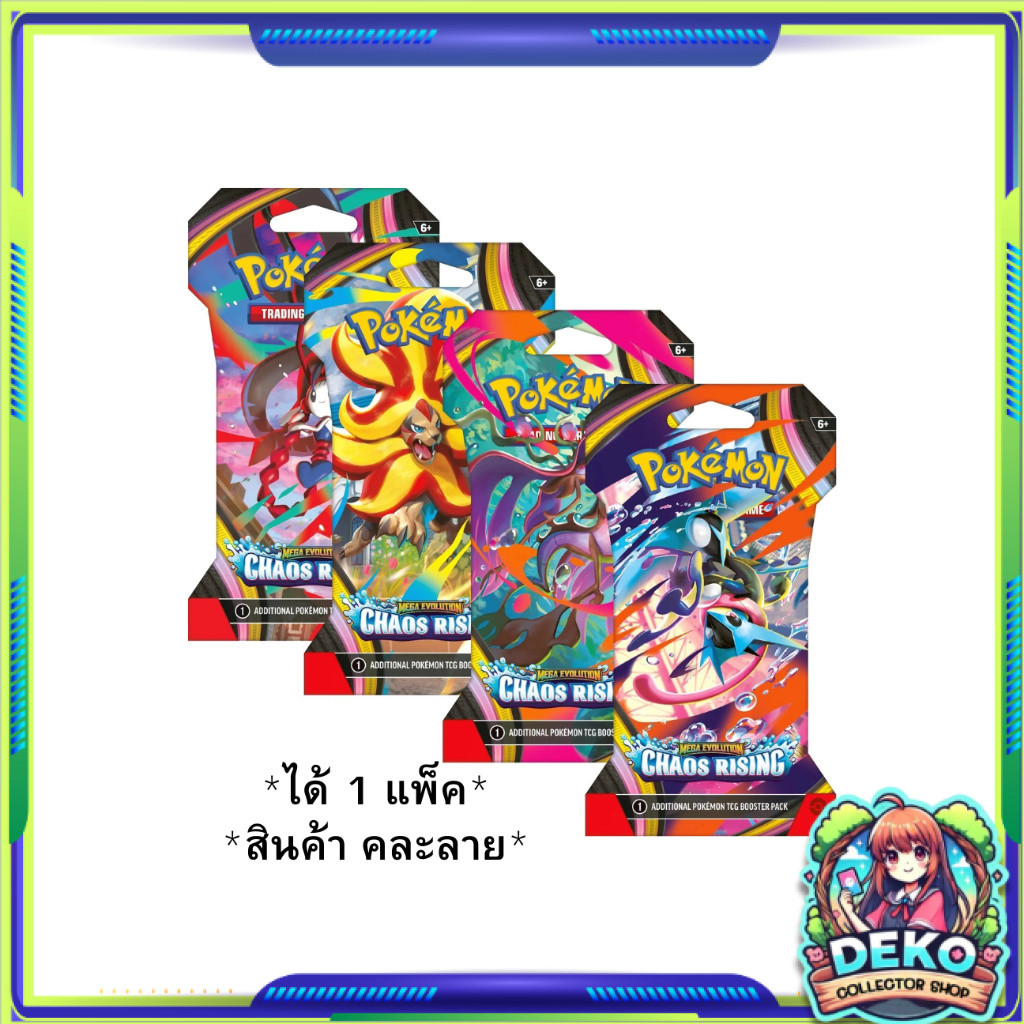 [ 1 แพ็ค ] Pokémon TCG: Mega Evolution - Sleeve Booster Pack (p3)
