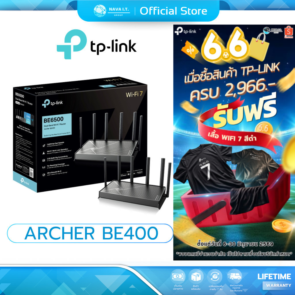 (มีส่งด่วน) TP-LINK ARCHER BE400 BE6500 DUAL-BAND ROUTER WI-FI 7