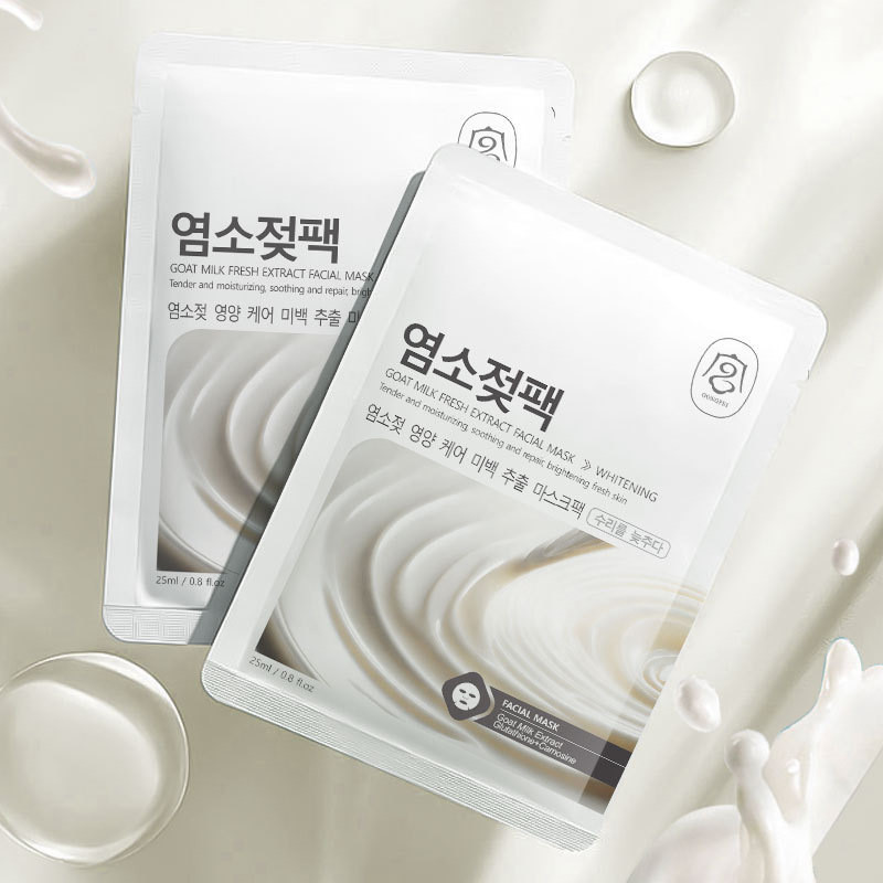 [ขายร้อน] All English Hydrating Mask Moisturizing Repair Mask Patch ผลิตภัณฑ์ดูแลผิวแผ่น Mask 2.28