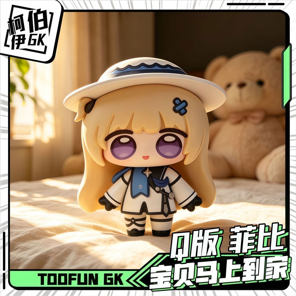Q Version Phoebe Chubby [KUIPER] อะนิเมะสินค้ารูปอินเทรนด์เล่นของขวัญชุดตารางฉากรุ่นสองมิติ