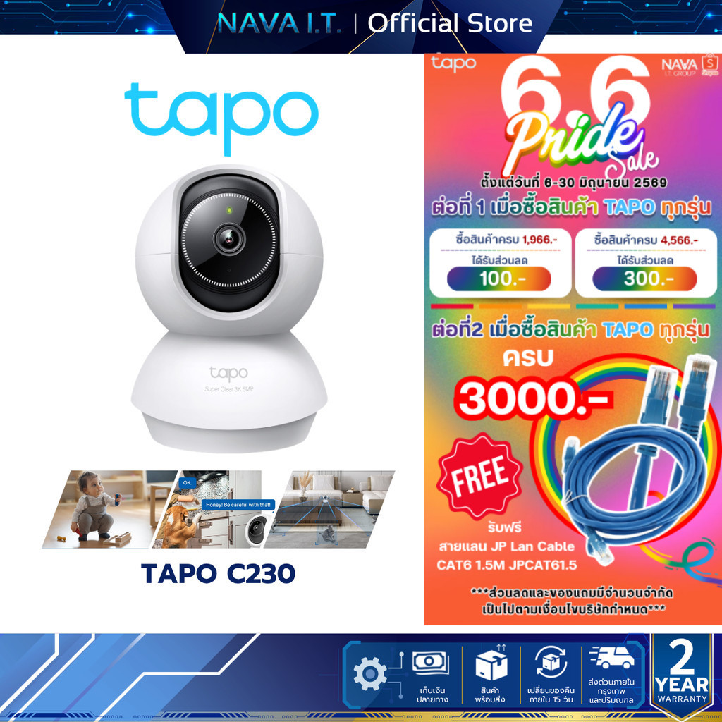 TAPO C230 3K 5MP PAN/TILT AI HOME SECURITY WIFI CAMERA กล้องวงจรปิดภายใน