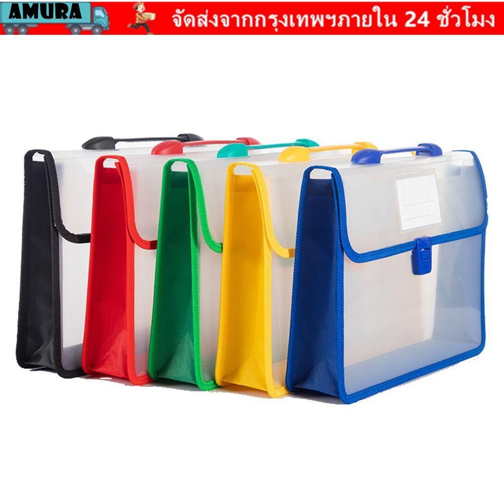 กระเป๋าถือไฟล์ AMURA, โฟลเดอร์แฟ้มแบบพกพากันน้ํา, ความจุขนาดใหญ่ A4 โปร่งใสแฟ้ม Organizer สํานักงานโรงเรียน
