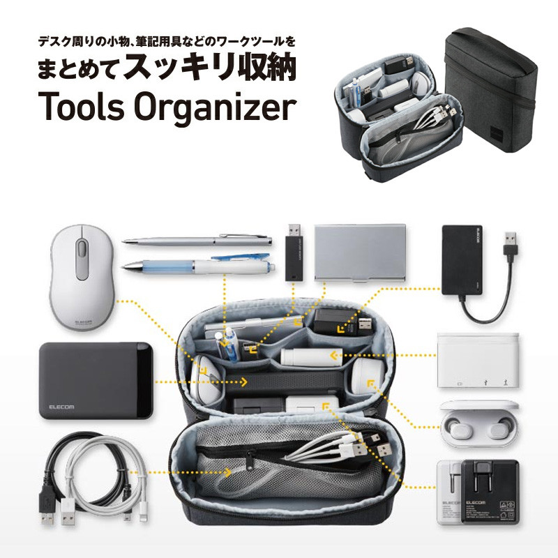 Elecom Elecom Elecom Vertical Storage Bag กระเป๋าเครื่องสําอางอุปกรณ์เสริมดิจิตอล Power Bank Hard Di