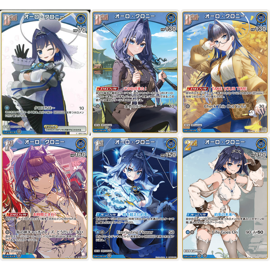 การ์ด Hololive Kronii U/C