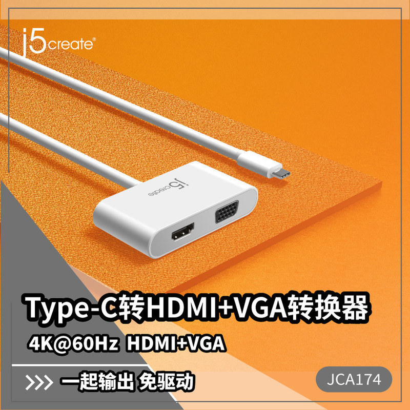 J5create สถานีเชื่อมต่อ USB Type-C ตัวแปลง HDMI 4K พอร์ตเครือข่าย Gigabit แบบมีสาย สถานีเชื่อมต่อ VG
