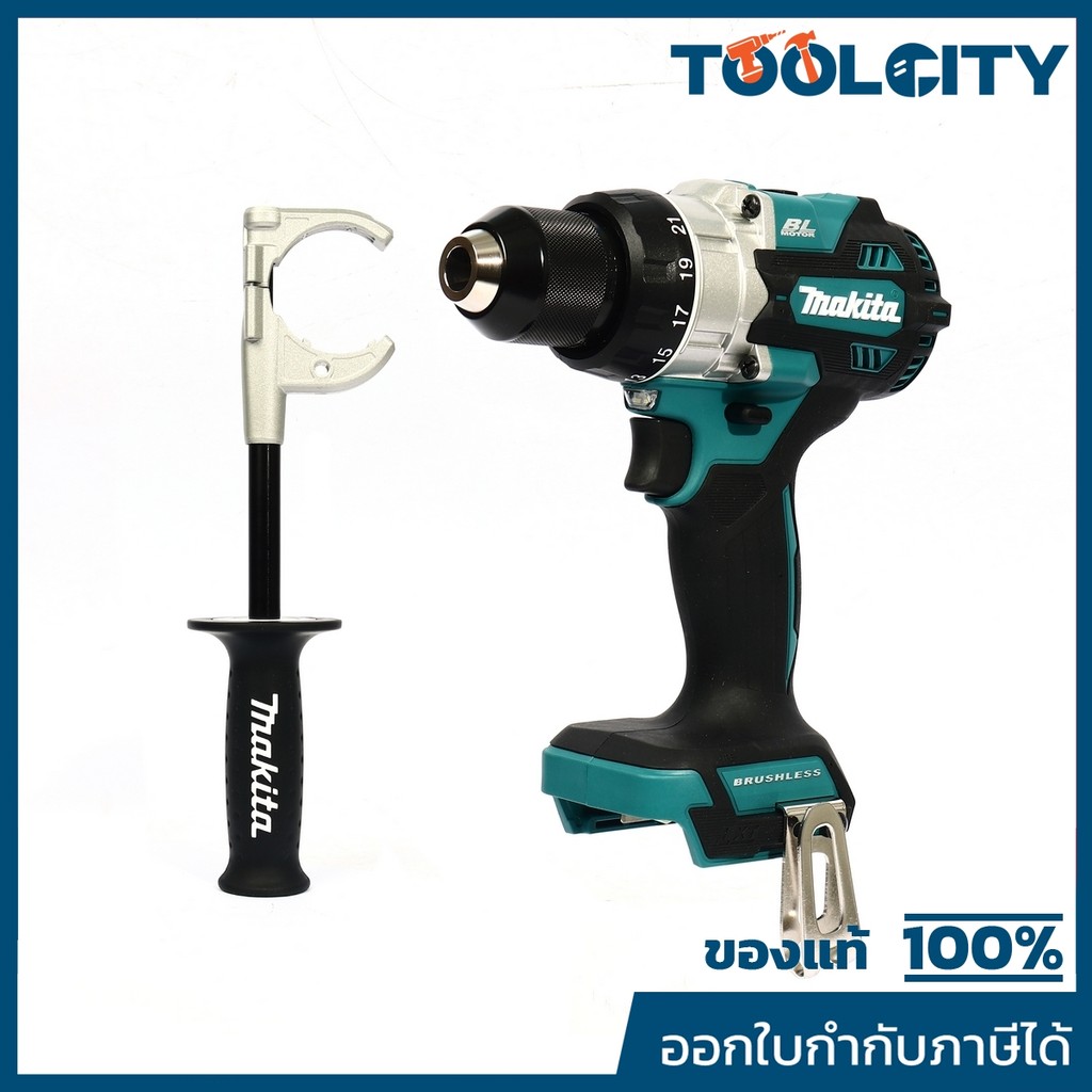MAKITA DDF486Z สว่านไขควงไร้สาย 18 โวลต์ 1/2 นิ้ว แรงบิดหมุน 125 นิวตันเมตร ไม่รวมแบตเตอรี่-แท่นชาร์