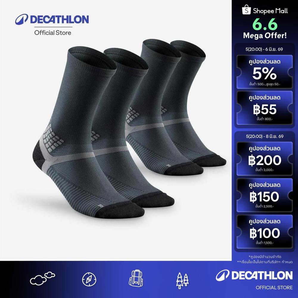 Decathlon Hiking Socks - Hike 500 High Black X2 Pairs ถุงเท้ายาวสำหรับใส่เดินป่ารุ่น Mh500 แพ็ค 2 คู่ - Black