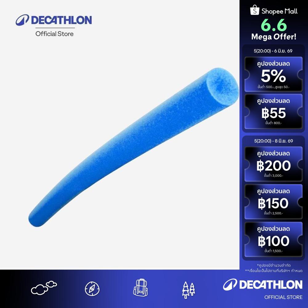 Decathlon Blue Foam 118 Cm Noodle โฟมเส้นขนาด 118 ซม.