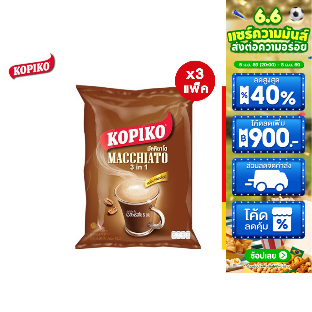 [แพ็ค 3] Kopiko Macchiato Bag โกปิโก้ มัคคิอาโต ถุง 20 ซอง 400 กรัม