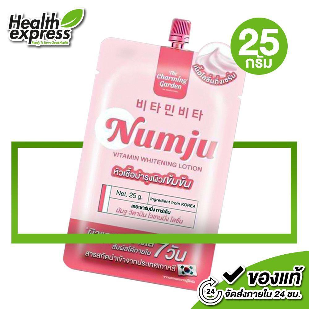 The Charming Garden Numju Vitamin Whitening Lotion นัมจู วิตามิน ไวเทนนิ่ง โลชั่น [25 g.]