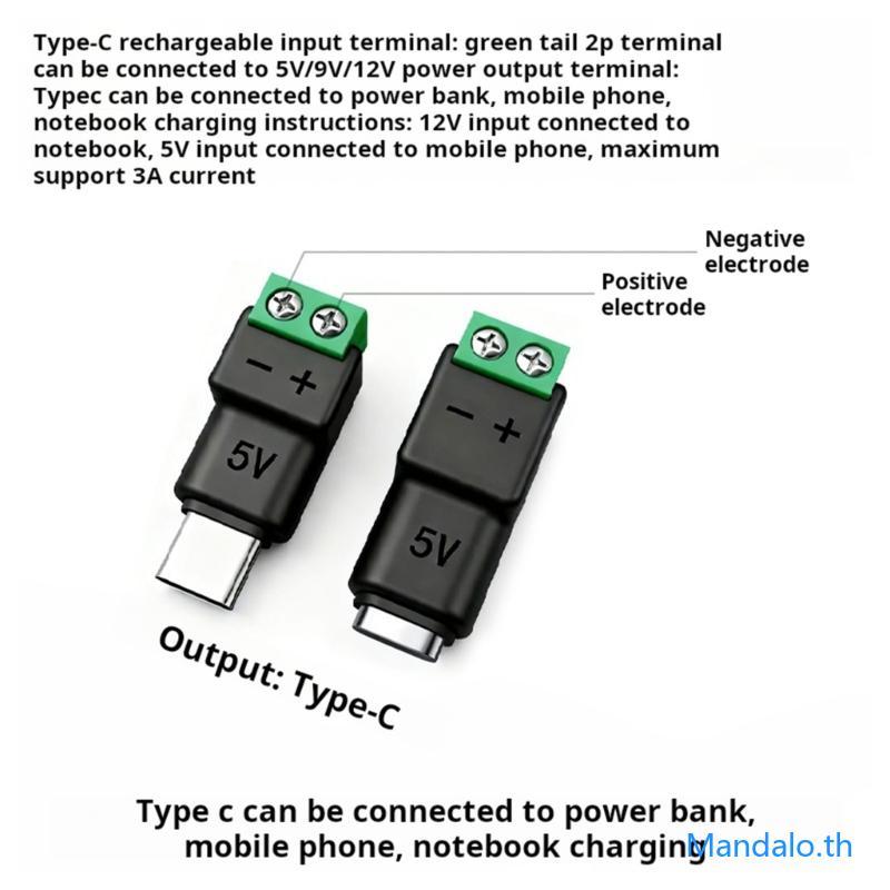 Mandalo.th 2 ชิ้น 5V3A ประเภท C ถึง 2 พินสกรู Terminal Converter Connector สําหรับสายไฟง่ายชาร์จ Sol