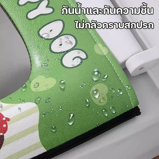 ฝารองนั่งชักโครก PU ลายการ์ตูนน่ารัก มีน้ำหอมในตัว กันน้ำ ไม่ต้องล้าง หนาและนุ่ม พร้อมด้ามจับ