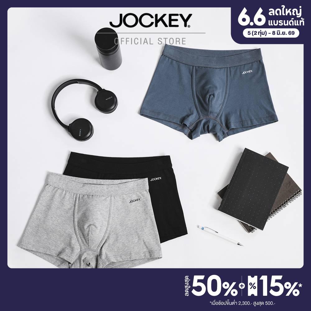 JOCKEY UNDERWEAR กางเกงในชาย รุ่น Essential Collection TRUNKS  KU JKBOBAF01