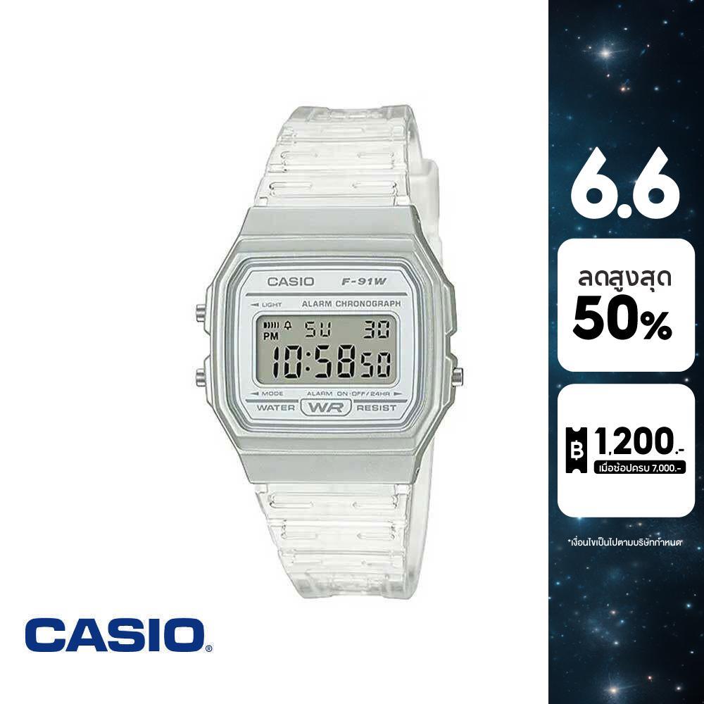 CASIO นาฬิกาข้อมือ CASIO รุ่น F-91WS-7DF วัสดุเรซิ่น สีใส
