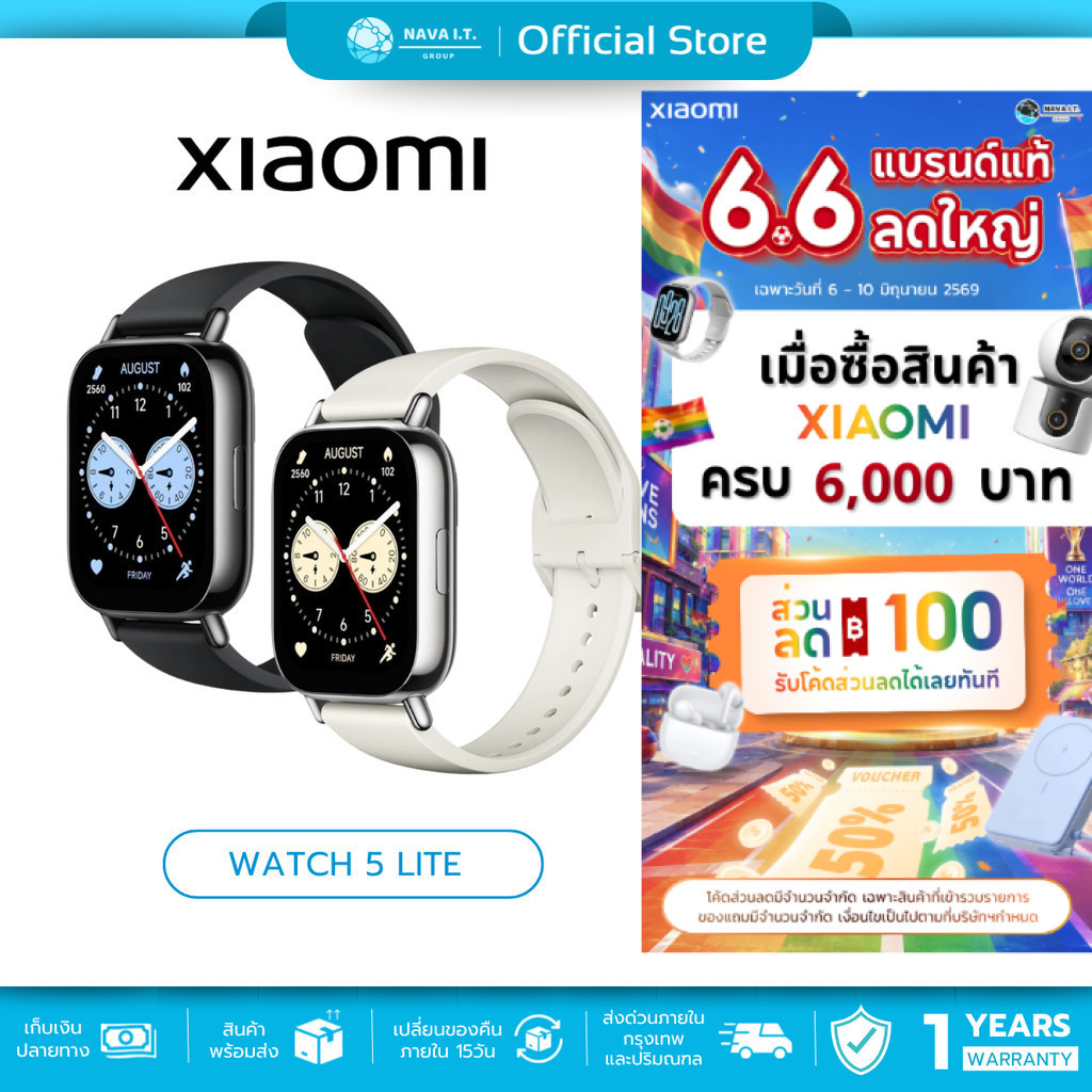 (มีส่งด่วน) Xiaomi Redmi Watch 5 Lite สมาร์ทวอทช์ นาฬิกาอัจฉริยะ รองรับการระบุตำแหน่งผ่านดาวเทียม รับประกัน 1 ปี