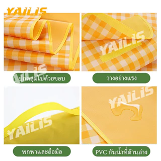 YAiLis💖พร้อมส่งจากไทย เสื่อนั่งปูพื้นใช้กลางแจ้ง พับเก็บง่ายพกพาได้ วัสดุกันน้ำ ไม่ยุ่งยากในการล้างทำความสะอาด