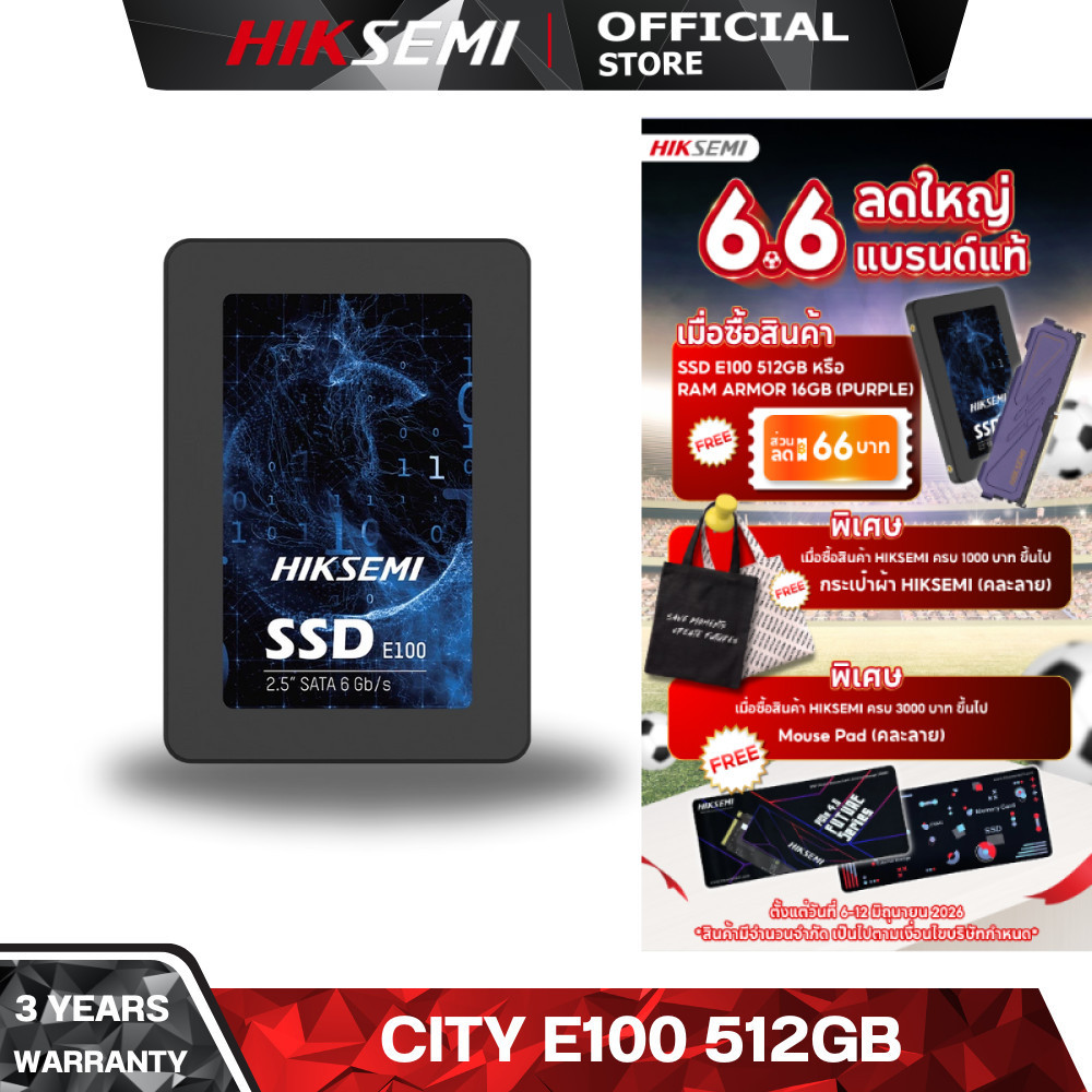 HIKSEMI CITY SERIES SSD E100 512GB 3D NAND SATA III UP TO READ 550MB/s WRITE 480MB/s