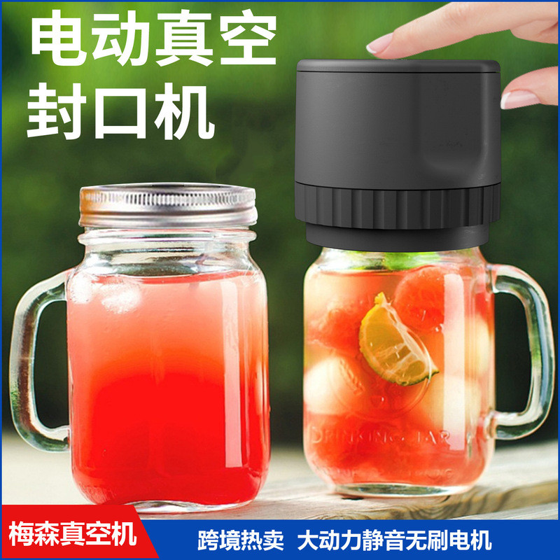 Cross-Border Mason Jar Sealer เครื่องซีลไฟฟ้า Mason Jar เครื่องสูญญากาศ Mason Jar Sealer ล็อคสูญญากา
