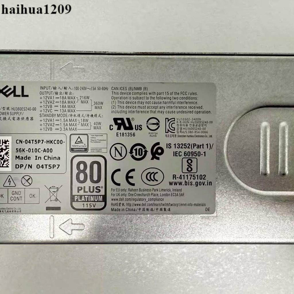 DELL QCM1250 ECT1250 BQT1250 HU360ES240-00 แหล่งจ่ายไฟเดสก์ท็อป