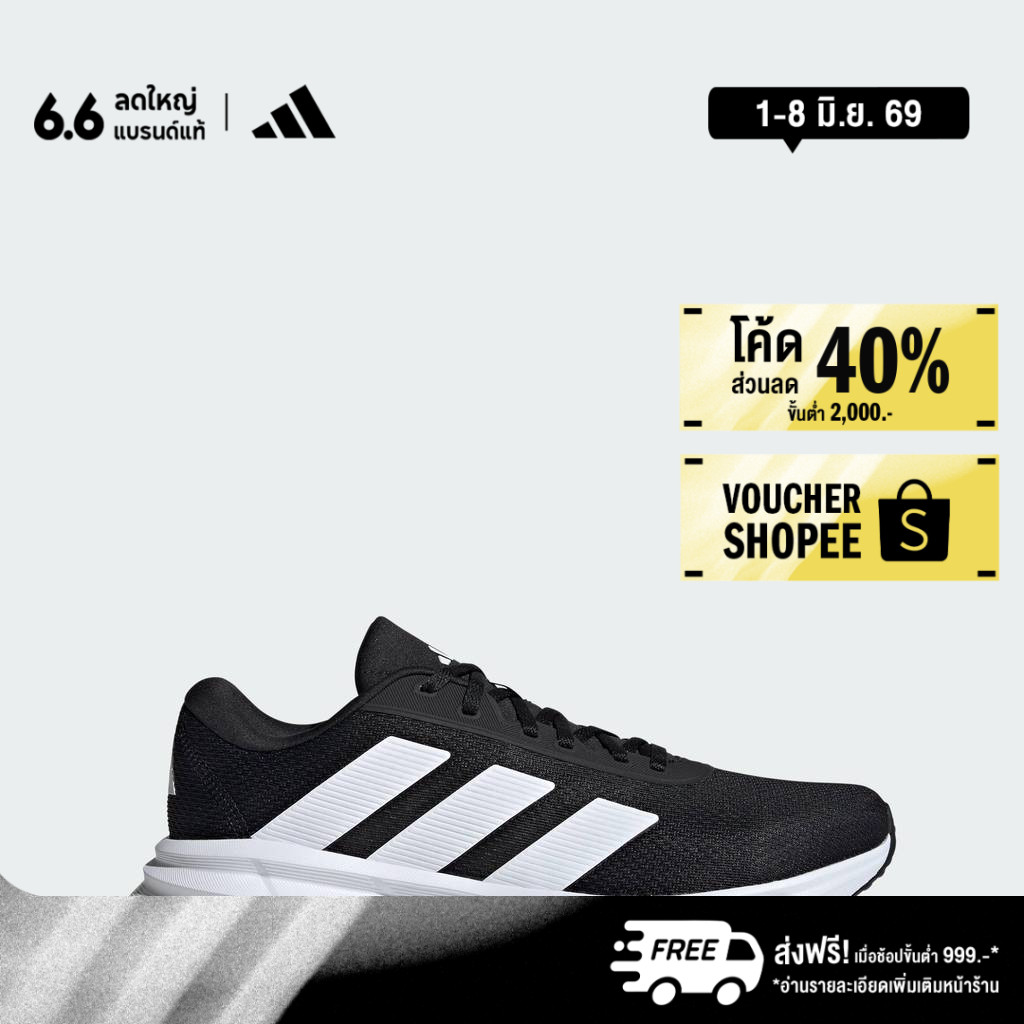 adidas วิ่ง รองเท้าวิ่ง GALAXY ผู้ชาย สีดำ KJ3501
