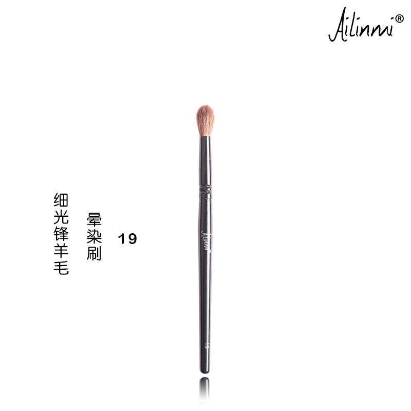 Ailinmi/ailinmi Master Series 19#晕染刷眼影刷眼部刷细光锋羊毛化妆刷