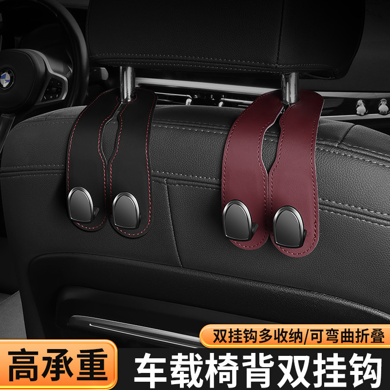 เหมาะสําหรับทางลัด Freeman Car Seat Hook Traveler Shanhai T2/L9/T1/x90/L7 ตะขอพิเศษ