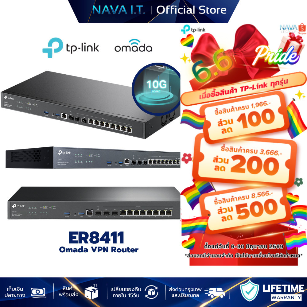TP-LINK ER8411 OMADA VPN ROUTER WITH 10G PORTS รับประกัน LT