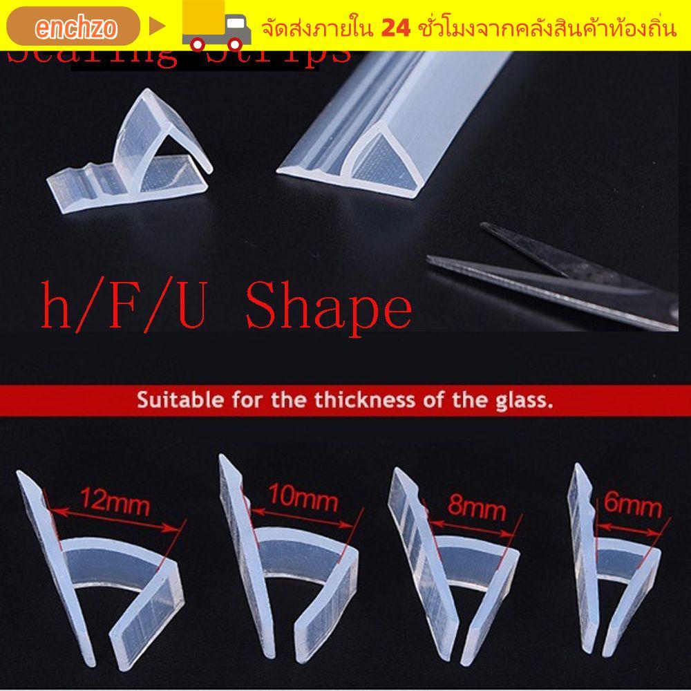 ENCHZO 1M 6-12mm FU h Shape Seal Strip Home & Living Home Improvement ฮาร์ดแวร์ซีลหน้าต่าง