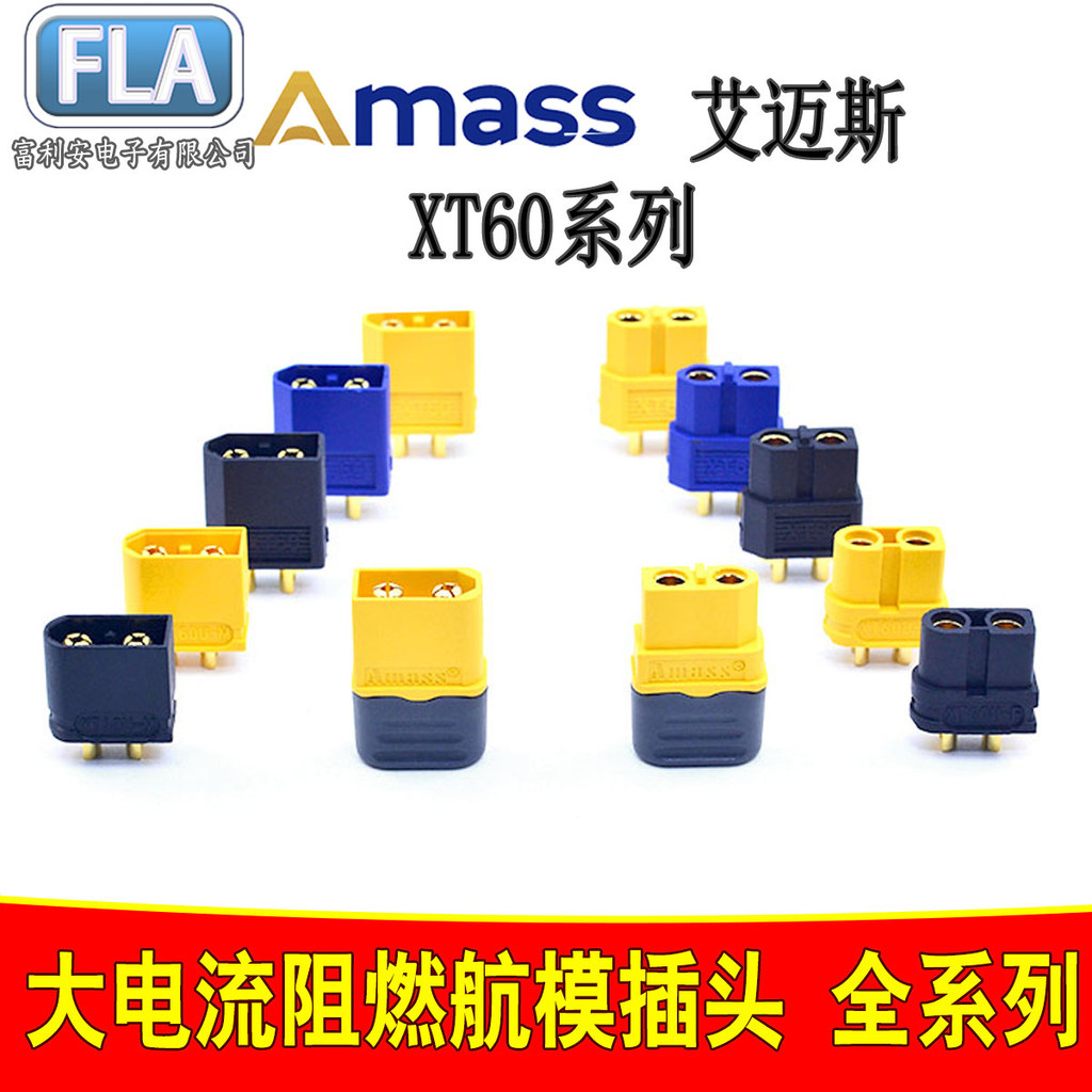 XT60L-F/M Amass Amass
