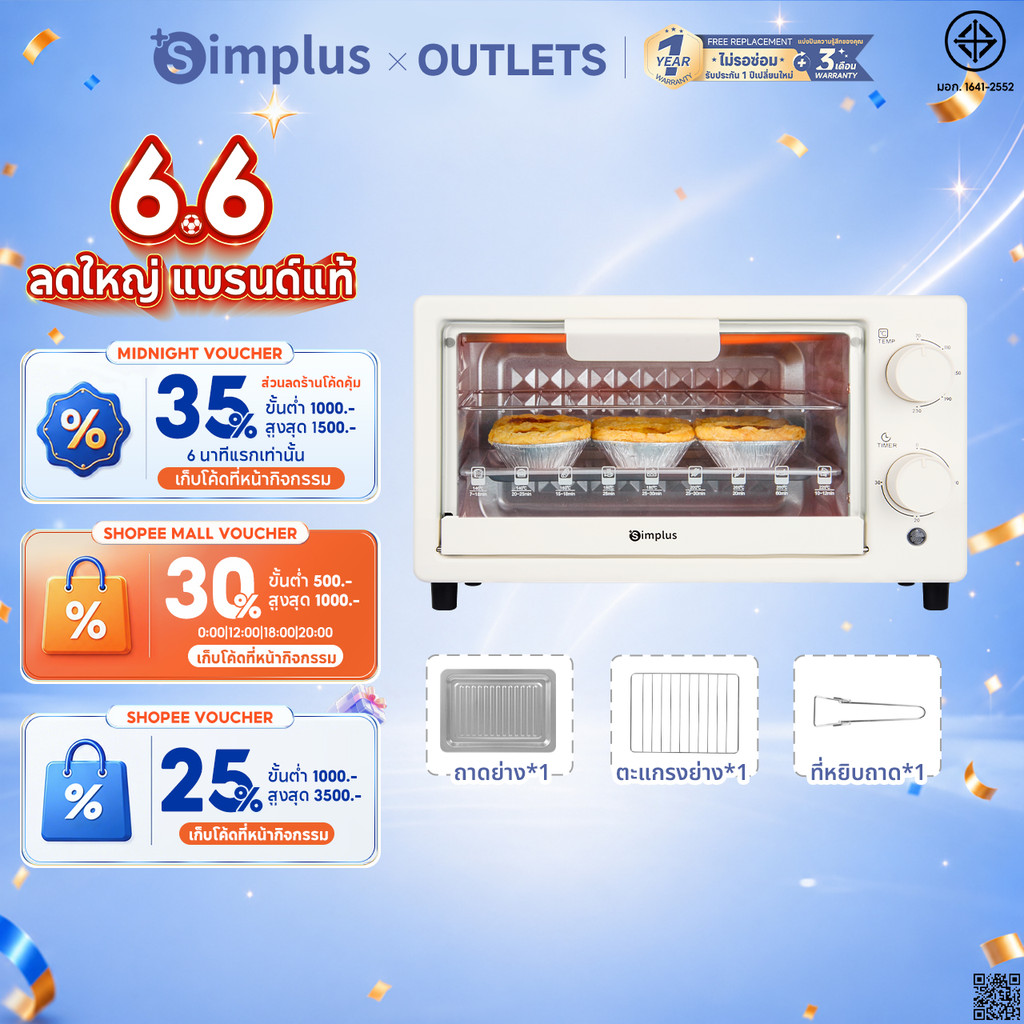 Simplus เตาอบไฟฟ้า 10L ความจุในครัวเรือนเตาอบมัลติฟังก์ชั่นความร้อนอย่างรวดเร็วมินิขนาด DKXH005