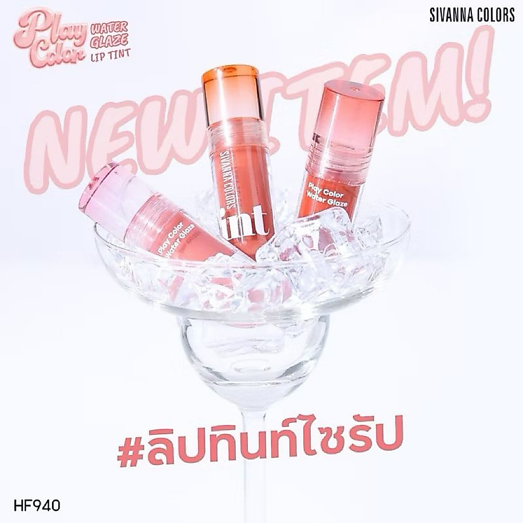 Sivanna Play Color Water Glaze Lip Tint ลิปทินต์ไซรัป