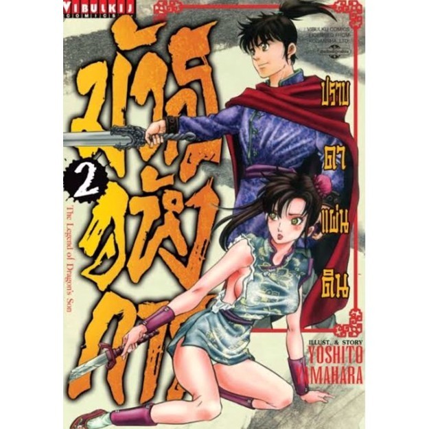 Thumbnail 8